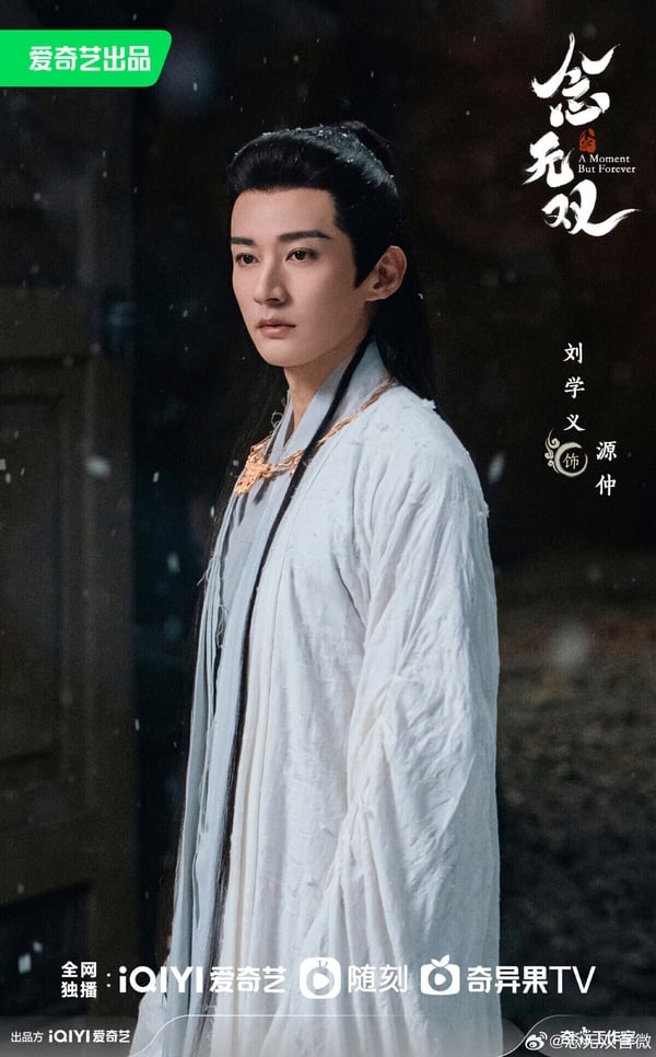 網評2024年末最想追的陸劇TOP10！《永夜星河》第七，《珠簾玉幕》第三，冠軍很意外！