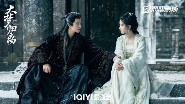 網評2024年末最想追的陸劇TOP10！《永夜星河》第七，《珠簾玉幕》第三，冠軍很意外！