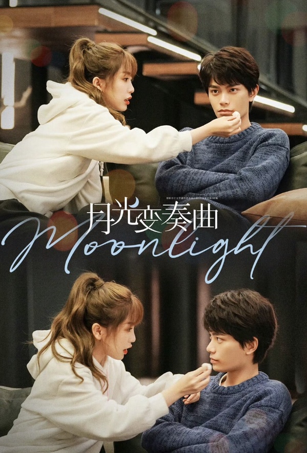 三年前的劇再登榜？《月光變奏曲》劇情介紹＆看點：小太陽編輯虞書欣Ｘ傲嬌作家丁禹兮