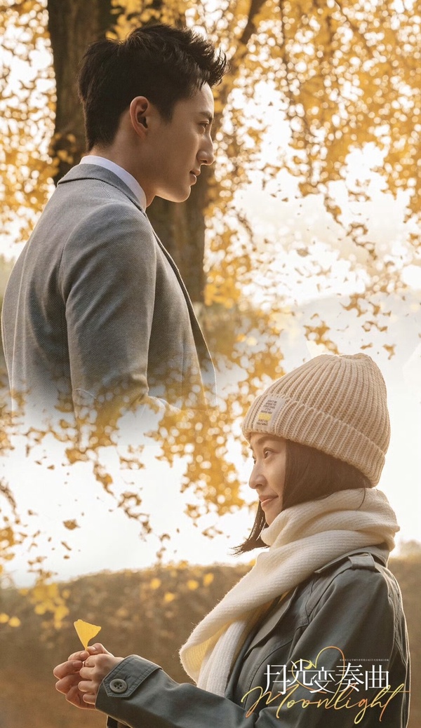 三年前的劇再登榜？《月光變奏曲》劇情介紹＆看點：小太陽編輯虞書欣Ｘ傲嬌作家丁禹兮