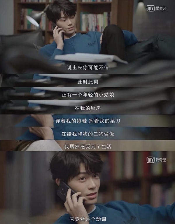 三年前的劇再登榜？《月光變奏曲》劇情介紹＆看點：小太陽編輯虞書欣Ｘ傲嬌作家丁禹兮