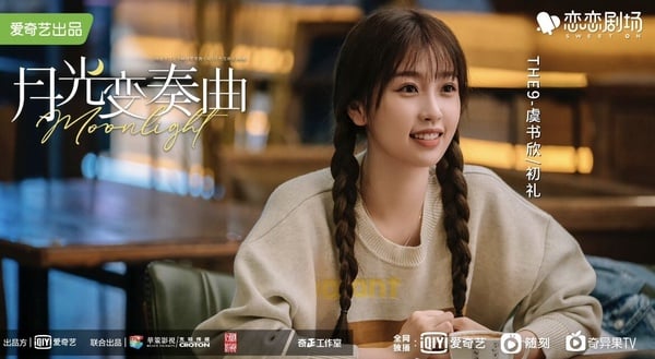 三年前的劇再登榜？《月光變奏曲》劇情介紹＆看點：小太陽編輯虞書欣Ｘ傲嬌作家丁禹兮