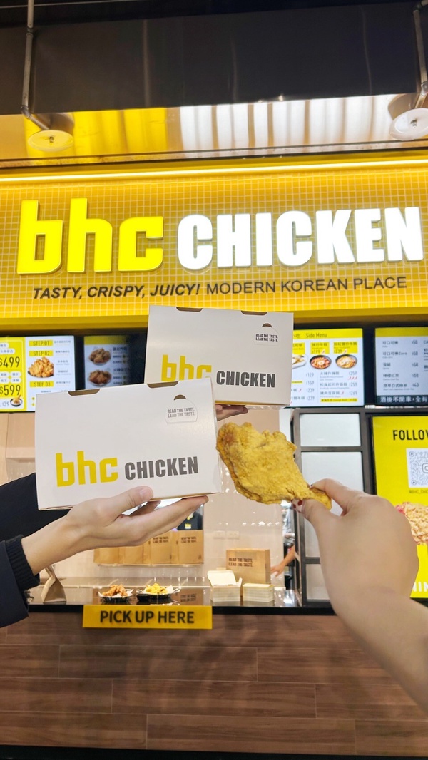 必吃炸雞！BHC炸雞台灣首店開幕