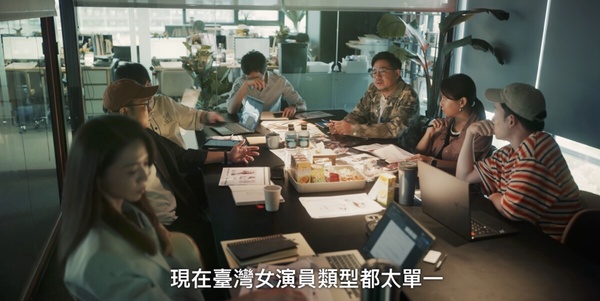 從Netflix《影后》看7個演藝圈現況！明星絕對不能變老變胖，台灣女演員被嫌太單一？