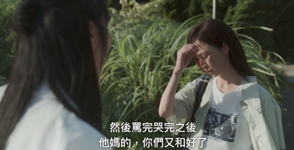 從Netflix《影后》看7個演藝圈現況！明星絕對不能變老變胖，台灣女演員被嫌太單一？