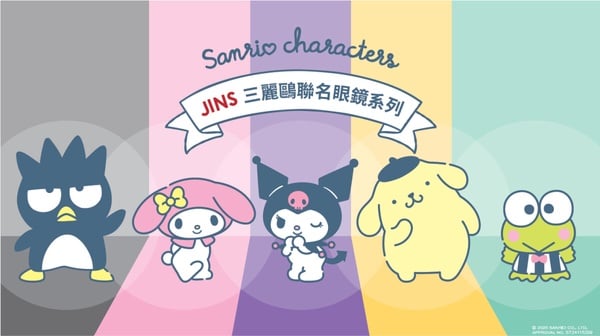 不能不知！十大話題聯名新品推薦：嚕嚕米、Care Bears™、三麗鷗萌度超標！