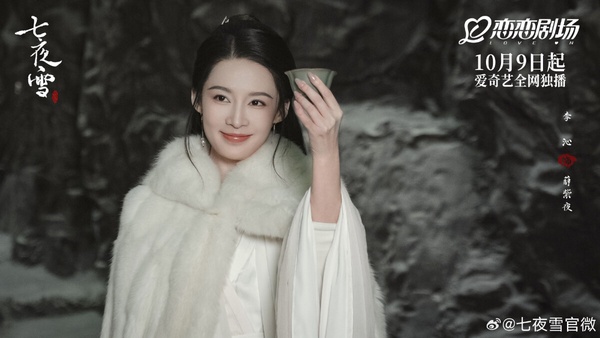 網評近期在追的11月熱播陸劇TOP10!《大夢歸離》第四《珠簾玉幕》第二，冠軍不看很可惜