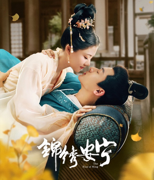 網評近期在追的11月熱播陸劇TOP10!《大夢歸離》第四《珠簾玉幕》第二，冠軍不看很可惜