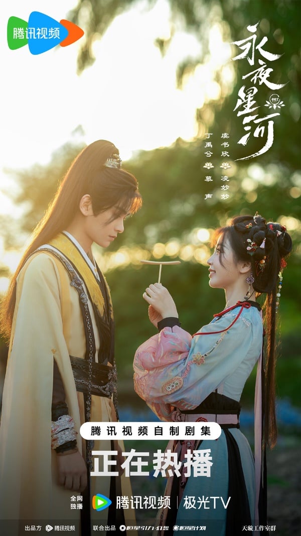 網評近期在追的11月熱播陸劇TOP10!《大夢歸離》第四《珠簾玉幕》第二，冠軍不看很可惜