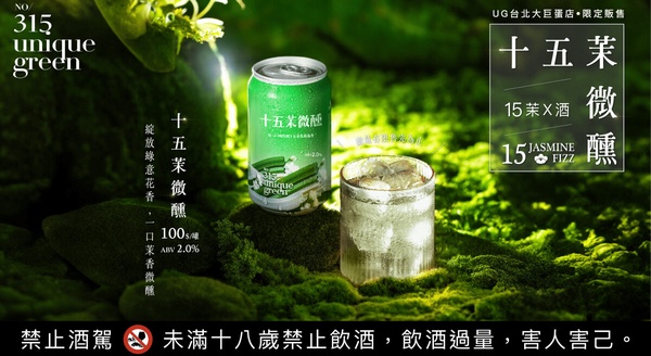 買一送一！手搖飲優惠&amp;amp;新品：八曜和茶必喝新品白奶茶、萬波芋泥、UG插旗大巨蛋推新品