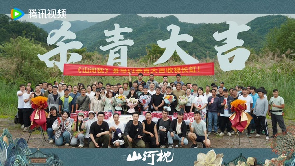 丁禹兮待播劇《山河枕》劇情看點&amp;amp;amp;amp;amp;amp;amp;amp;amp;amp;amp;人物介紹