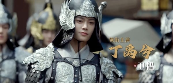 丁禹兮待播劇《山河枕》劇情看點&amp;amp;amp;amp;amp;amp;amp;amp;amp;amp;amp;人物介紹