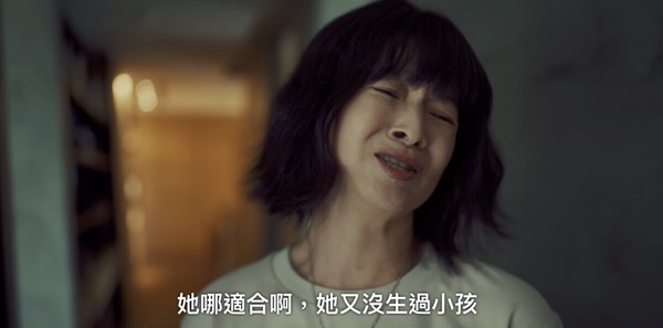 Netflix《影后》8個劇情彩蛋！楊謹華爭影后真的敗給謝盈萱，夢幻聯動《俗女養成記》！
