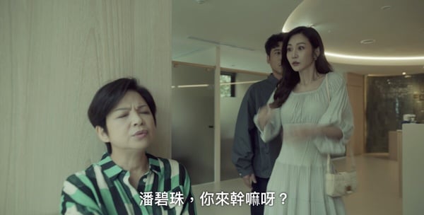 Netflix《影后》8個劇情彩蛋！楊謹華爭影后真的敗給謝盈萱，夢幻聯動《俗女養成記》！