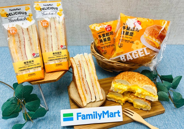 全家必吃新品！全家起司季推13款起司商品，11/13開賣！