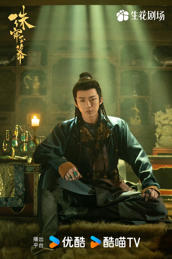 趙露思《珠簾玉幕》海外口碑&amp;amp;amp;amp;amp;amp;amp;amp;amp;成績盤點！
