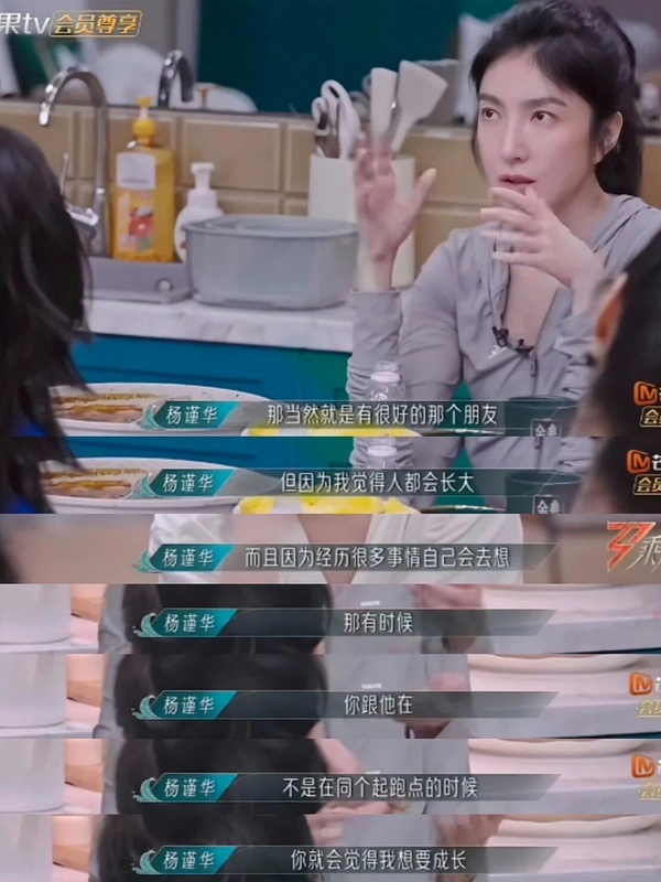 閨密情破裂？蕭亞軒曾為楊謹華嗆金鐘評審，鬧翻經過跟《影后》周凡＆薛亞之太像了！