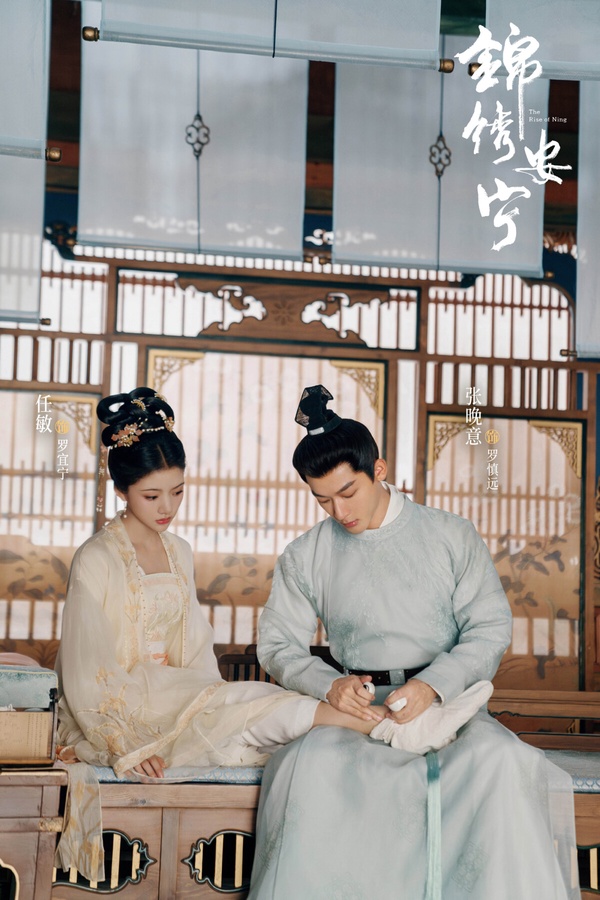 熱播陸劇抖音熱度排行TOP9！《珠簾玉幕》第三《永夜星河》第二，冠軍唯一破400萬大關