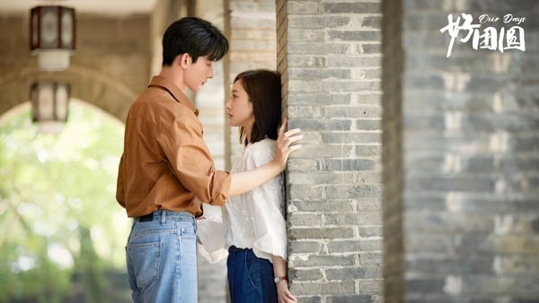 熱播陸劇抖音熱度排行TOP9！《珠簾玉幕》第三《永夜星河》第二，冠軍唯一破400萬大關
