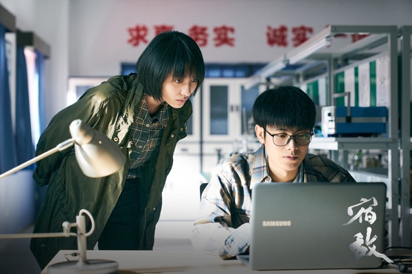 熱播陸劇抖音熱度排行TOP9！《珠簾玉幕》第三《永夜星河》第二，冠軍唯一破400萬大關