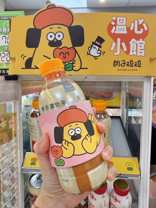 全家「胡子碰碰」加價購即日起～12/10