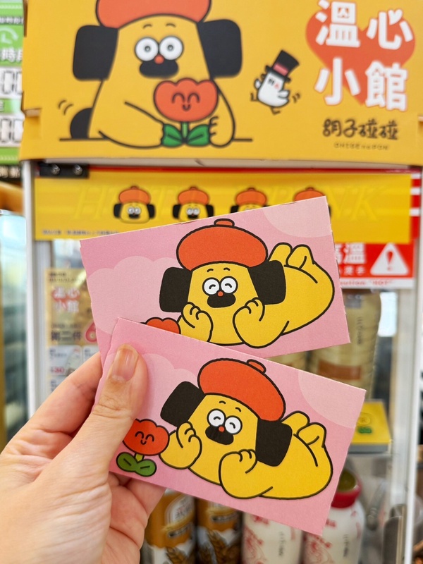 胡子碰碰在全家！全家「胡子碰碰」加價購，可愛實用2款胡子碰碰收納抱枕毯粉絲必收