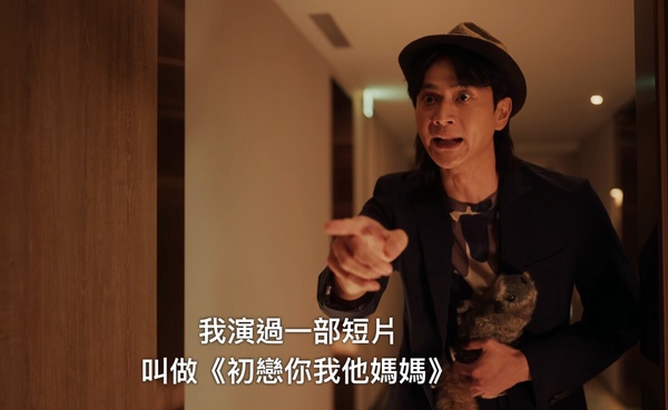 Netflix《影后》8大幕後秘辛！謝盈萱其實想演壁虎，《初戀你我他媽媽》竟是劉冠廷即興