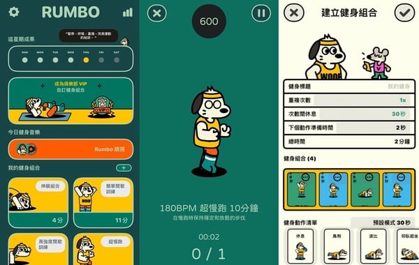「節拍超慢跑」是什麼？最佳「超慢跑180bpm」節拍器App、180步頻歌單推薦！