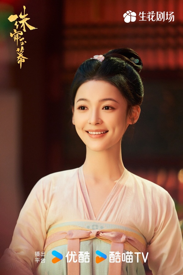《珠簾玉幕》7位演員古裝角色！趙露思《長歌行》搭劉宇寧也甜，她是 《如懿傳》反派？