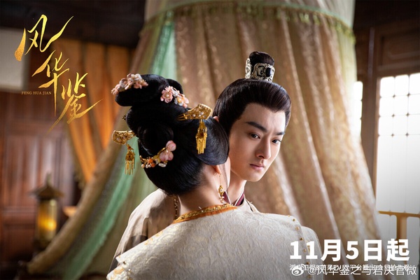 不只《永夜星河》《珠簾玉幕》!十部11月冷門陸劇!有部《墨雨雲間》翻版復仇宅鬥短劇