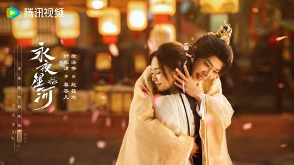 原著小說《永夜星河》8角色結局！慕聲穿越了？慕瑤生一子一女，慕聲媽流落青樓還慘死