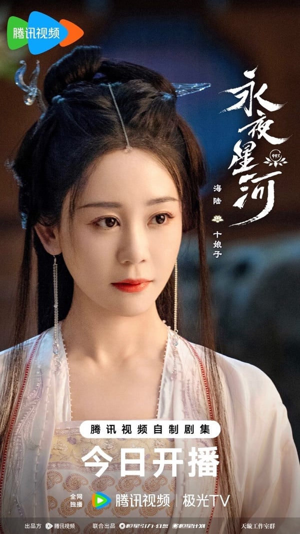 原著小說《永夜星河》10角色結局！慕聲穿越了？慕瑤生1子1女，慕聲媽流落青樓結局超慘