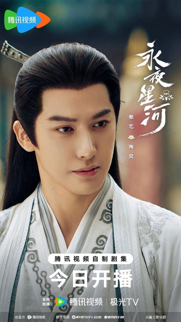 原著小說《永夜星河》10角色結局！慕聲穿越了？慕瑤生1子1女，慕聲媽流落青樓結局超慘