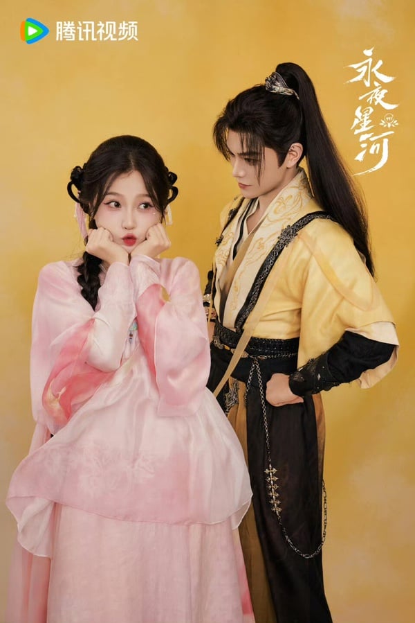 《永夜星河》結局彩蛋+評價