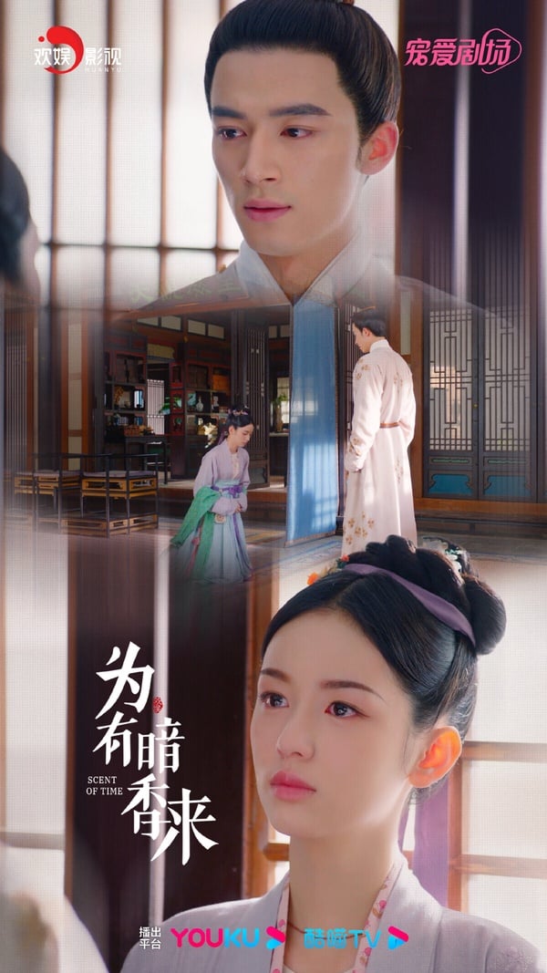 《永夜星河》結局評價兩極！9部「穿越小說改編陸劇」都爛尾！最後1部才是爛尾中的爛尾
