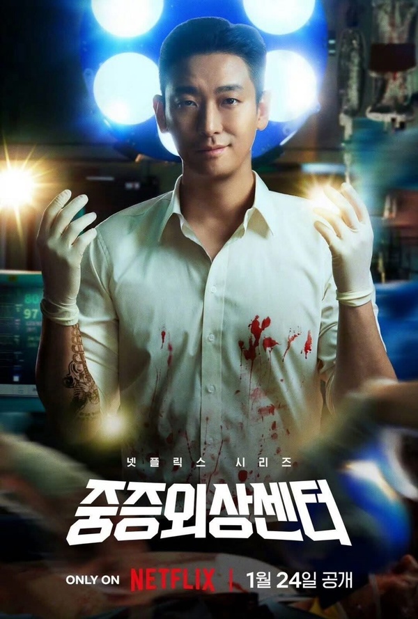 2025韓劇推薦：李敏鎬&amp;amp;amp;amp;amp;amp;amp;amp;amp;孔曉振《問問星星吧》1月播，邊佑錫搭IU，《信號2》也要來啦！