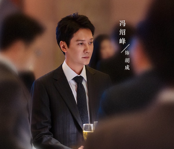 網評2024年末最想追的騰訊陸劇TOP10！《永夜星河》第三《大奉打更人》第二，冠軍是它