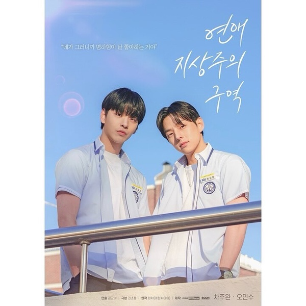 網評一追上癮的穿書劇TOP10！甜寵陸劇《我的反派男友》第7，《陳芊芊》第3，冠軍是它