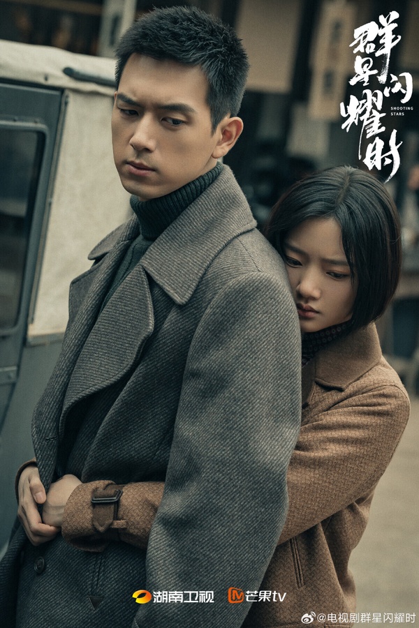 95花2024陸劇評分TOP10！趙露思《珠簾玉幕》第十，虞書欣《永夜星河》第4，冠軍很意外