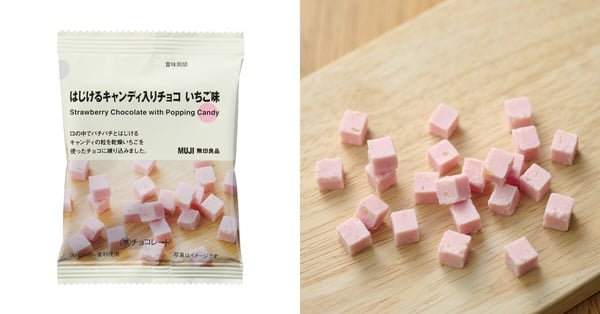 日本無印良品MUJI低卡零食推薦：草莓味跳跳糖巧克力
