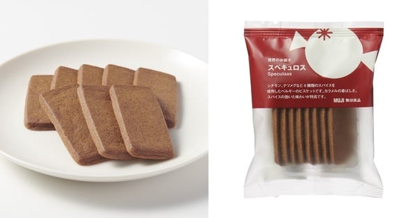 日本無印良品MUJI低卡零食推薦：焦糖餅乾
