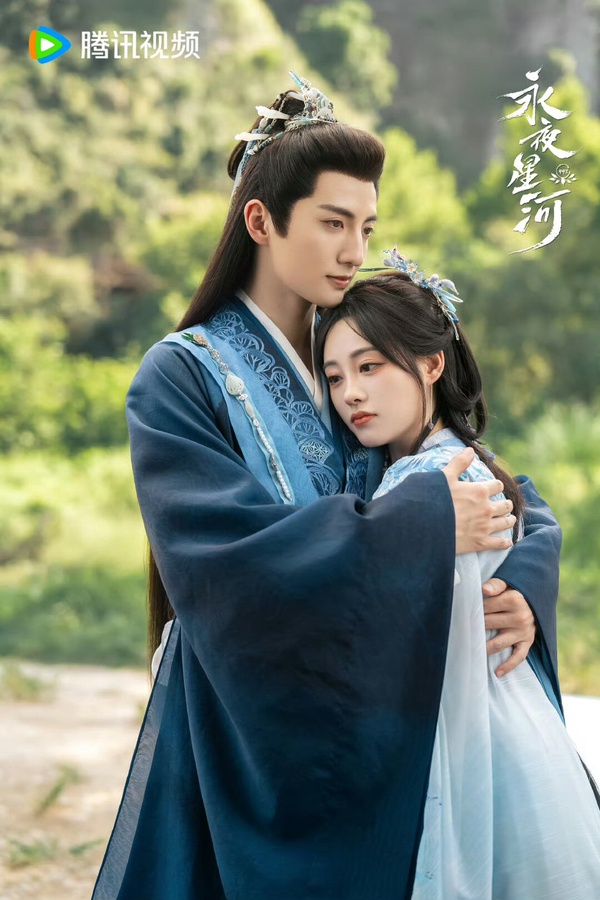 《永夜星河》10大浪漫人生金句：