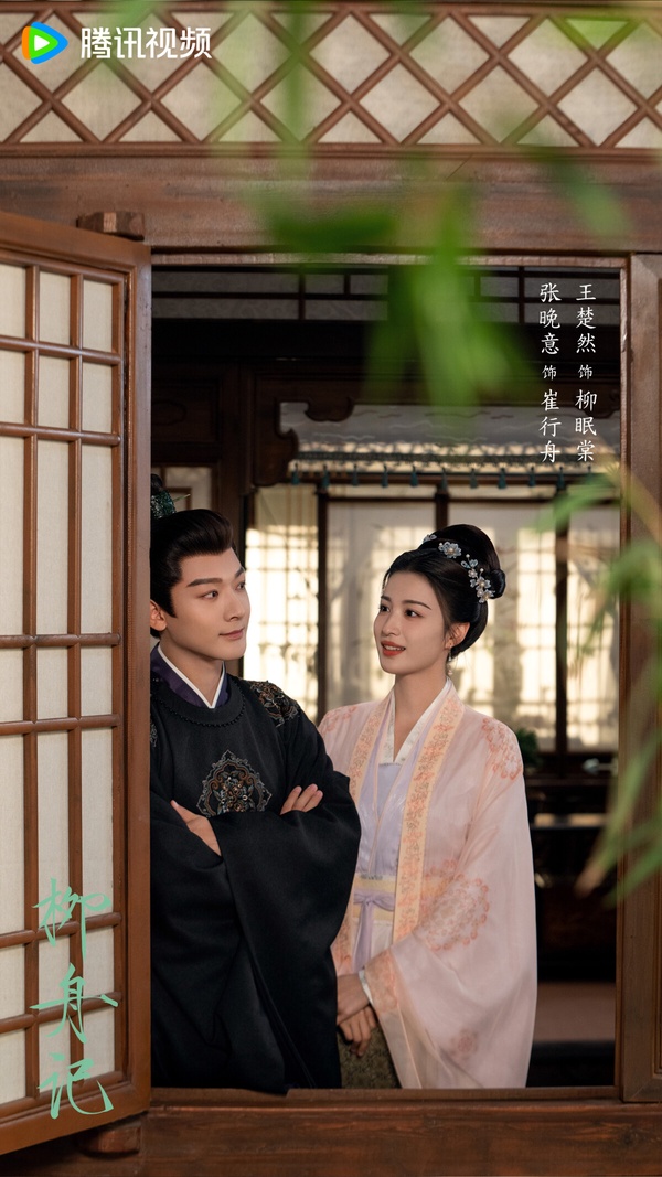 近年9部「古裝劇質感天花板」!《珠簾玉幕》不敵《永夜星河》，但2024最高分古裝劇是它