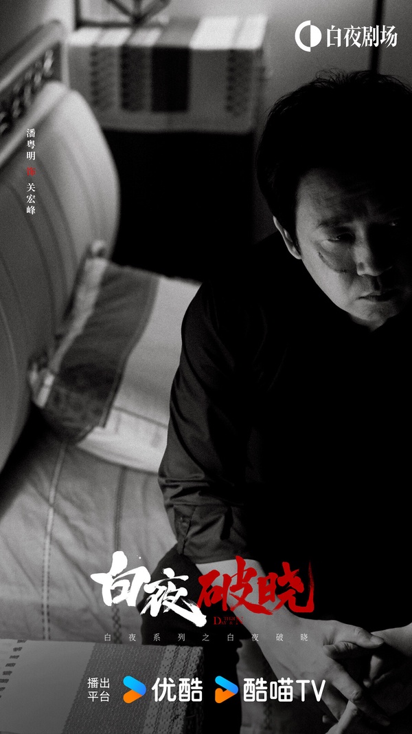 近期陸劇播放指數TOP10!《白夜破曉》第十《珠簾玉幕》第三《永夜星河》第二，冠軍是它