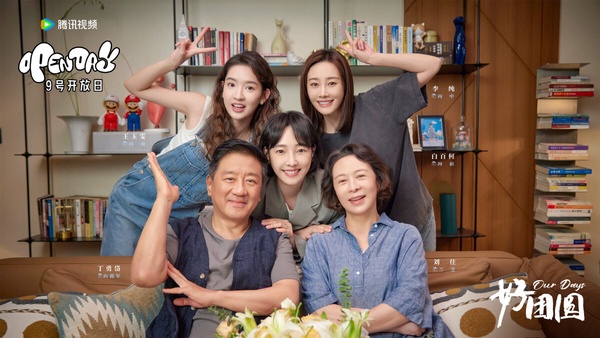 近期陸劇播放指數TOP10!《白夜破曉》第十《珠簾玉幕》第三《永夜星河》第二，冠軍是它