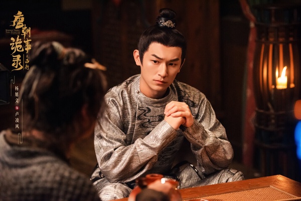 網評最愛的2024陸劇男星TOP10!《珠簾玉幕》劉宇寧第4《慶餘年》張若昀第2，冠軍真的帥