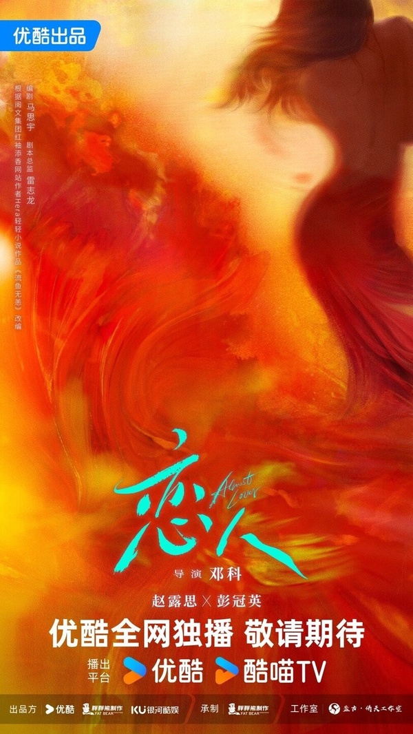 《珠簾玉幕》趙露思和男星們的最萌身高差！與劉宇寧差了近30cm，新劇搭彭冠英也差28cm