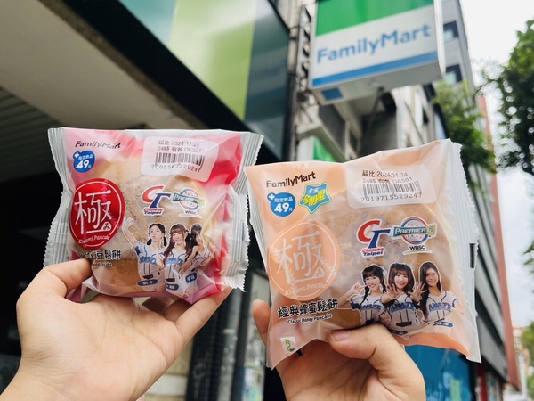 買一送一！全家「中華隊冠軍戰優惠」：極鬆餅、不知春茶、單品美式買一送一優惠來了！
