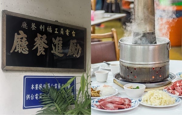 台北酸菜白肉鍋推薦5：「平價吃到飽」台電勵進餐廳