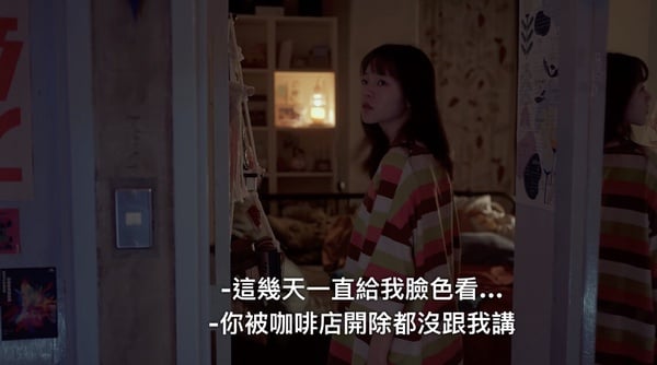 Netflix《影后》史艾瑪7個綠茶行為！對胖姐忘恩負義，冷血諷刺周凡，第7點最可惡！
